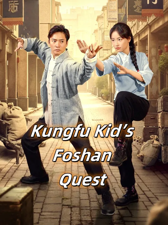 Kungfu Kid’s Foshan Quest